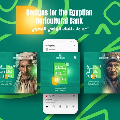 app-egyptian-agricultural-bank
